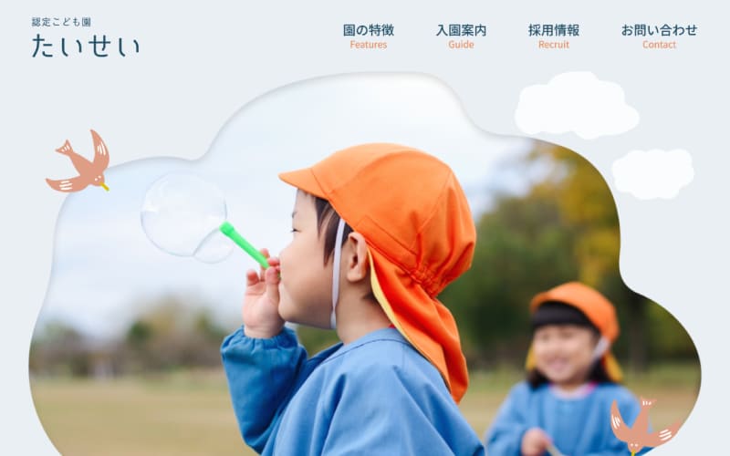 作成サイト①