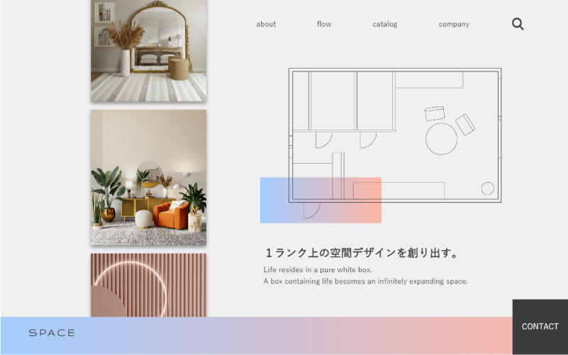 作例サイト④